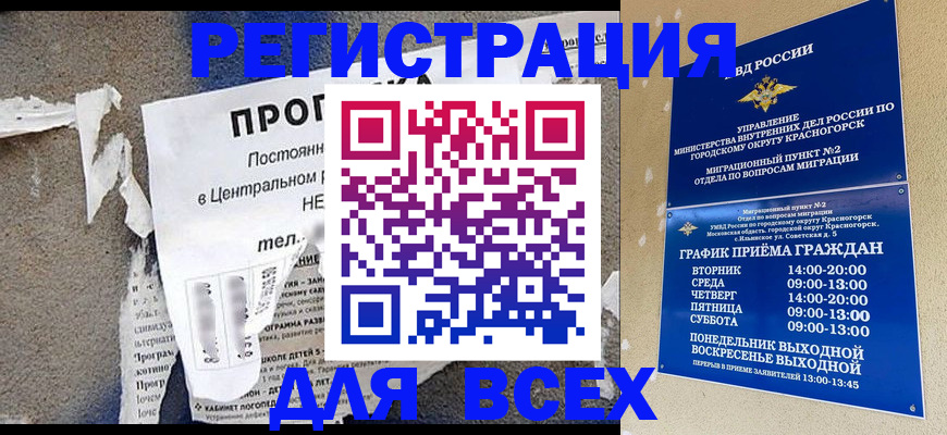 пропишу в квартире в Гусеве